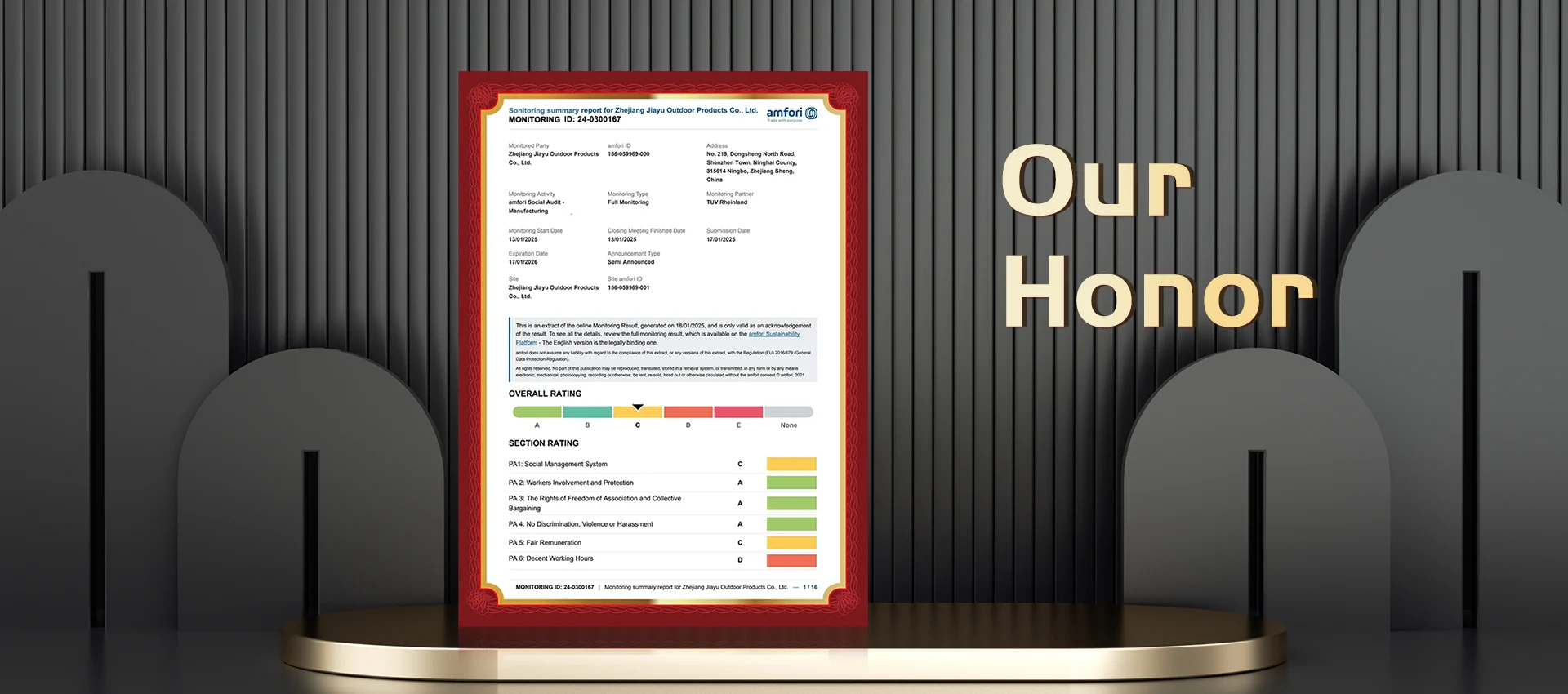 Hejеџијанг iaијау производи на отворено копродукции, Ltd.